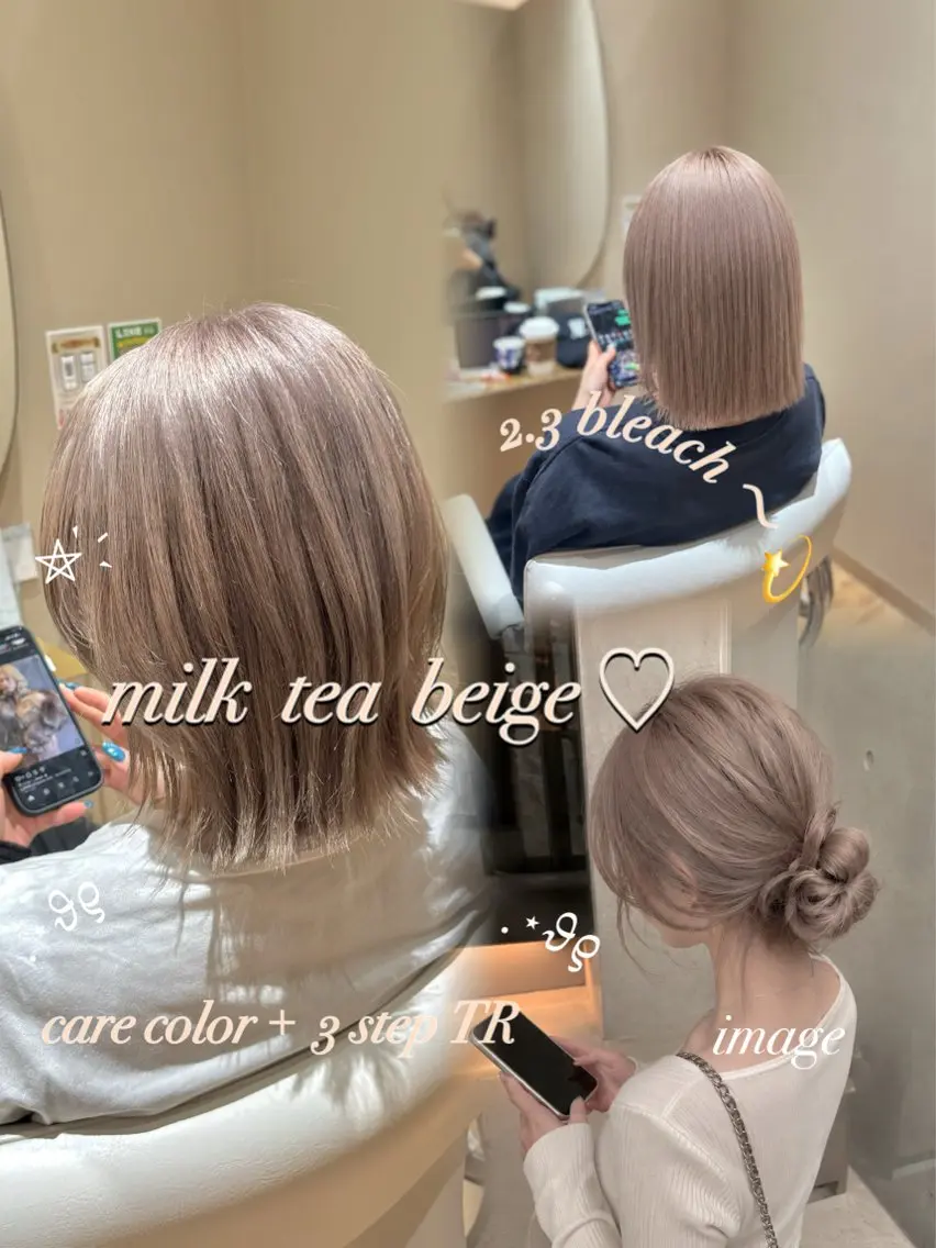 セミロング ヘアカラー トリートメント 中島愛佳🐥⸒⸒ 縮毛矯正/艶髪カラーのヘアスタイル