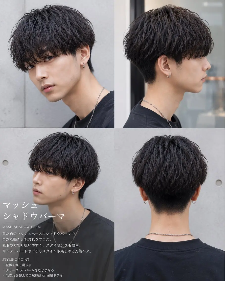 ミディアム パーマ 森本 礼二のヘアスタイル