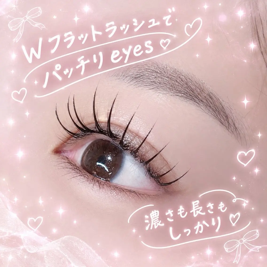 マツエク・マツパ ZowZow 南浦和  Yuiの眉毛・アイブロウイメージ