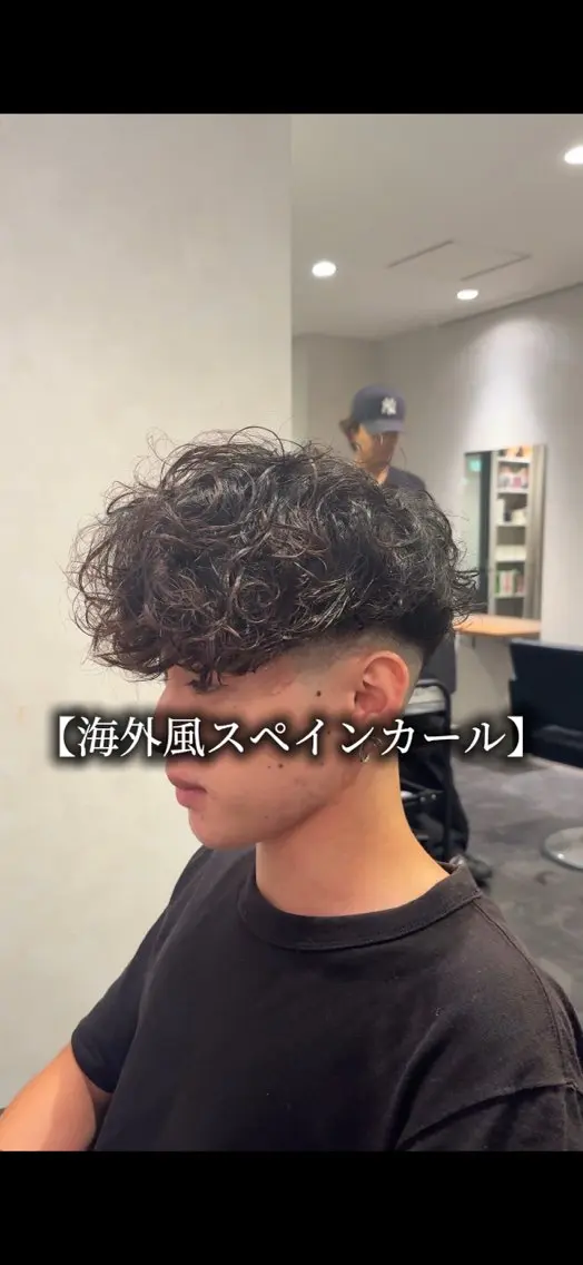 ミディアム パーマ メンズ スペインカール 超メンズパーマ特化 美容師 一樹のヘアスタイル