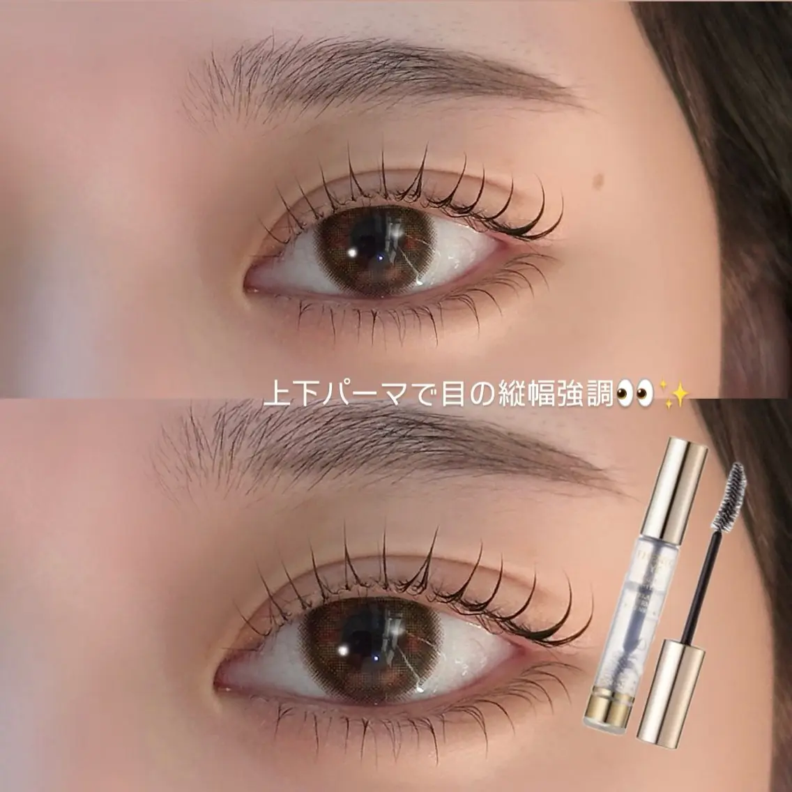 上下パーマ👀✨の写真