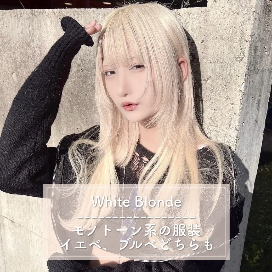 ロング カラー カット ヘアカラー ハイトーン特化💍 chloe💍韓国のヘアスタイル