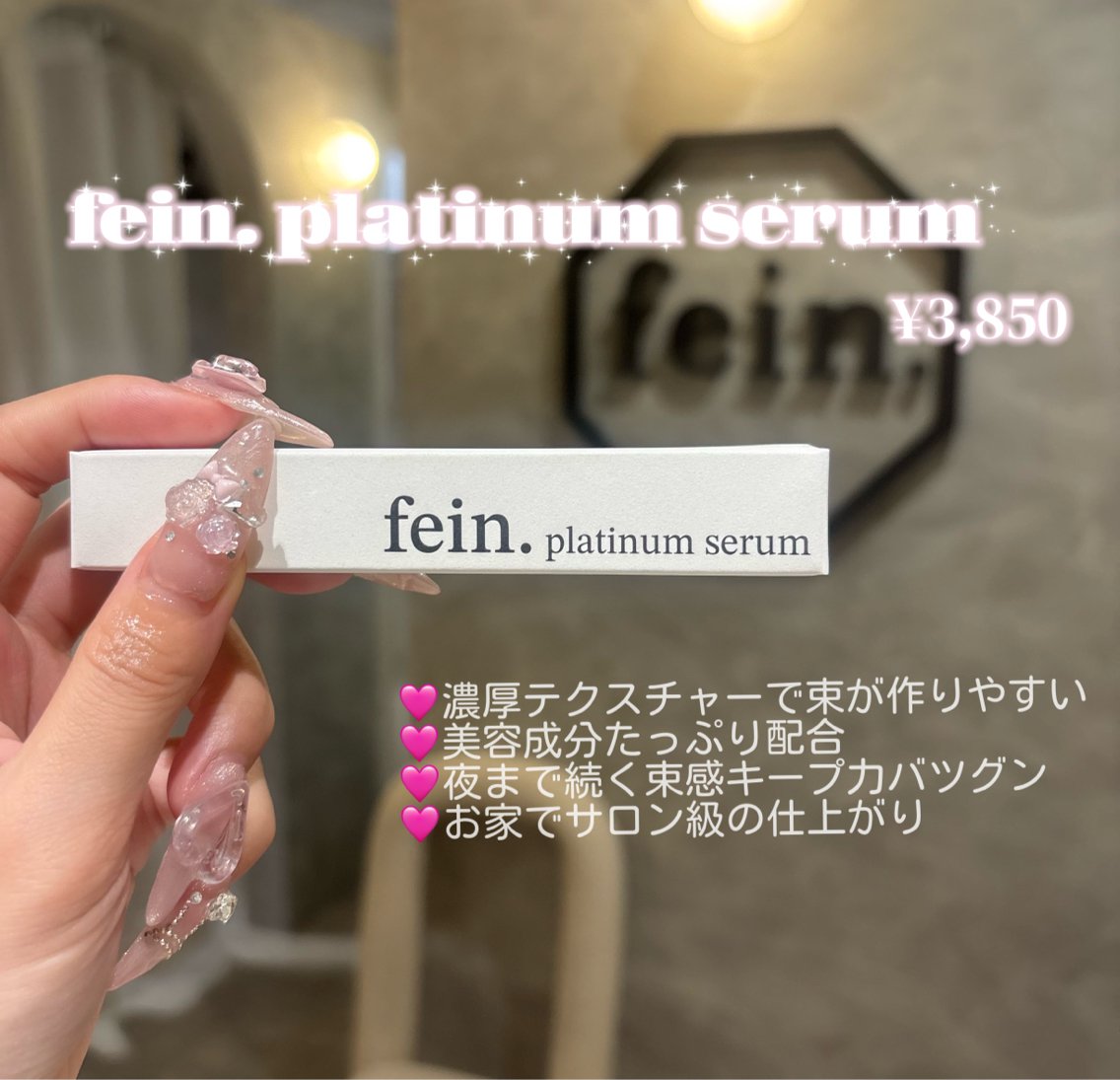 マツエク・マツパ 🌙🧸fein. Miu🧸🌙のマツエク・マツパデザイン