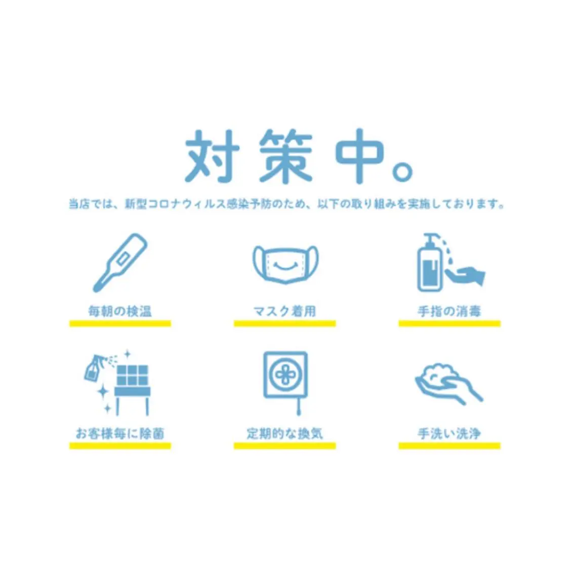 Knine 心斎橋店のエステ・リラクイメージ
