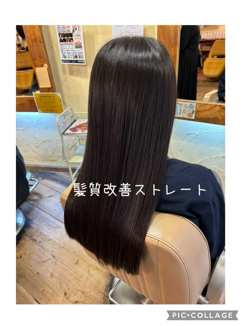 ロング カット 縮毛矯正 大鹿 数馬のヘアスタイル