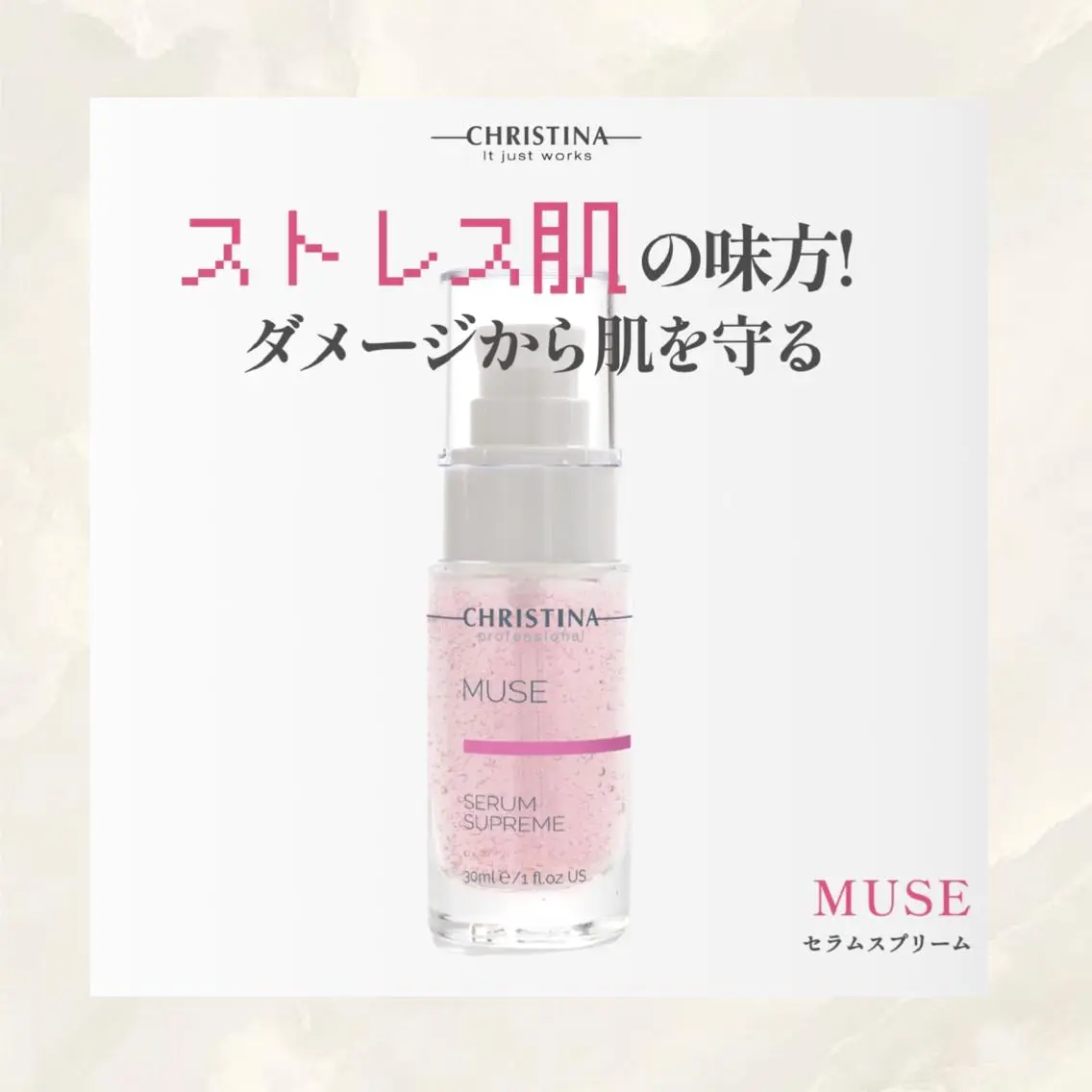 🦋美肌サロン. maho🦋のエステ・リラクイメージ