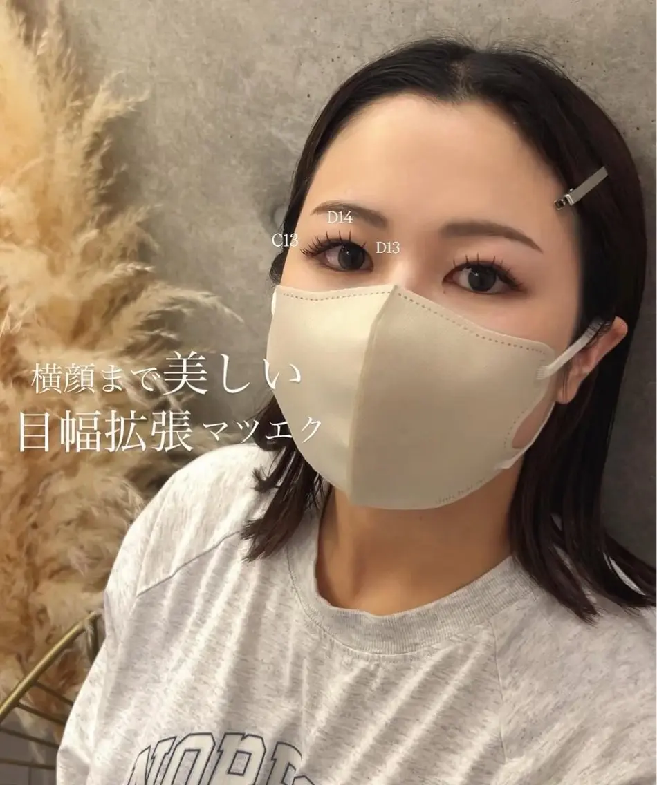 マツエク・マツパ マツエク Cocoon 店長 manabeのマツエク・マツパデザイン