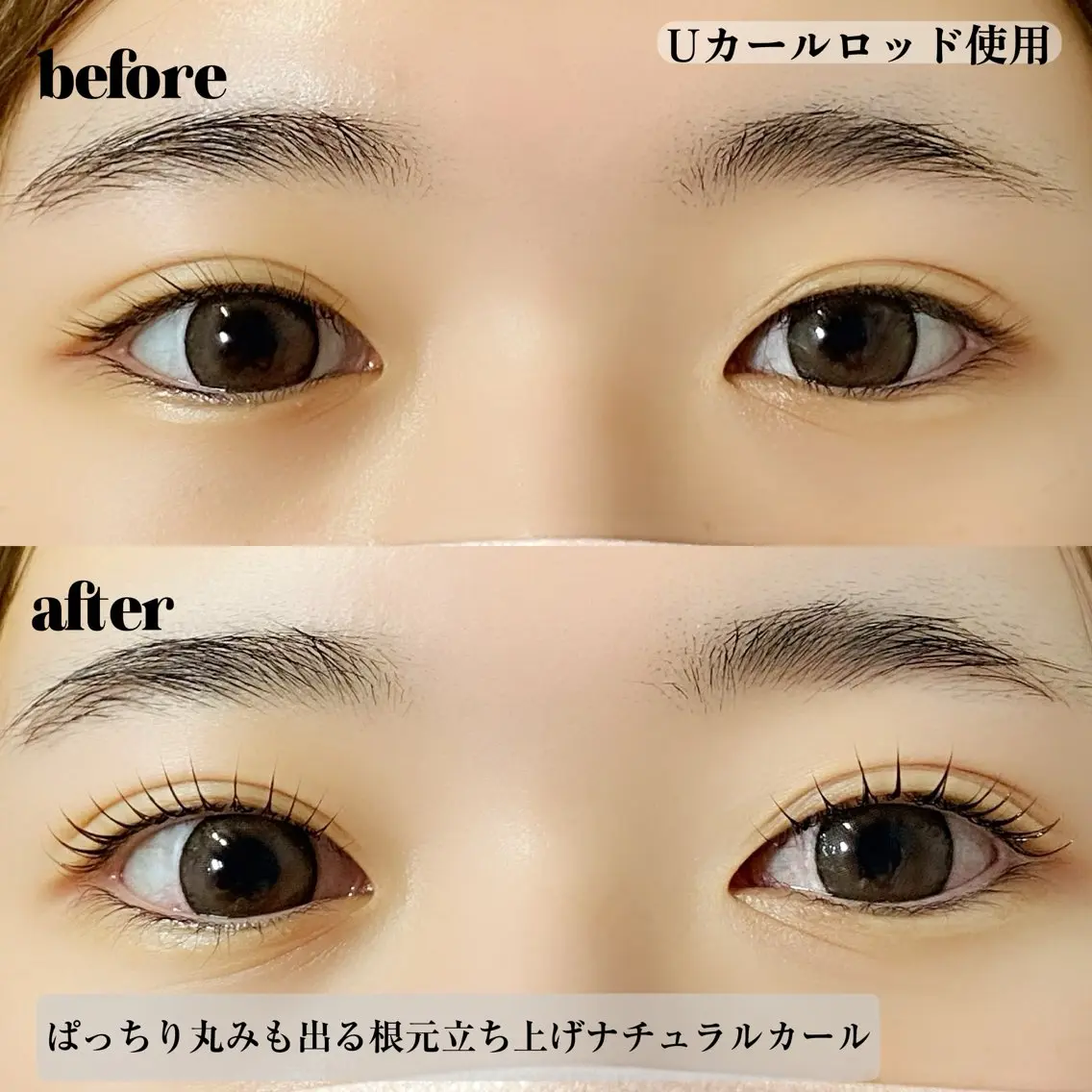 マツエク・マツパ ruhe eyeのマツエク・マツパデザイン
