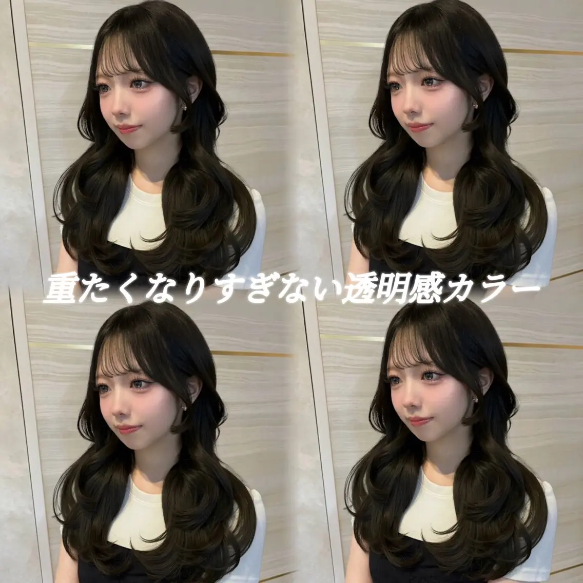 ロング カラー ヘアカラー トリートメント 🎀りな🎀透明感 カラー特化大宮のヘアスタイル