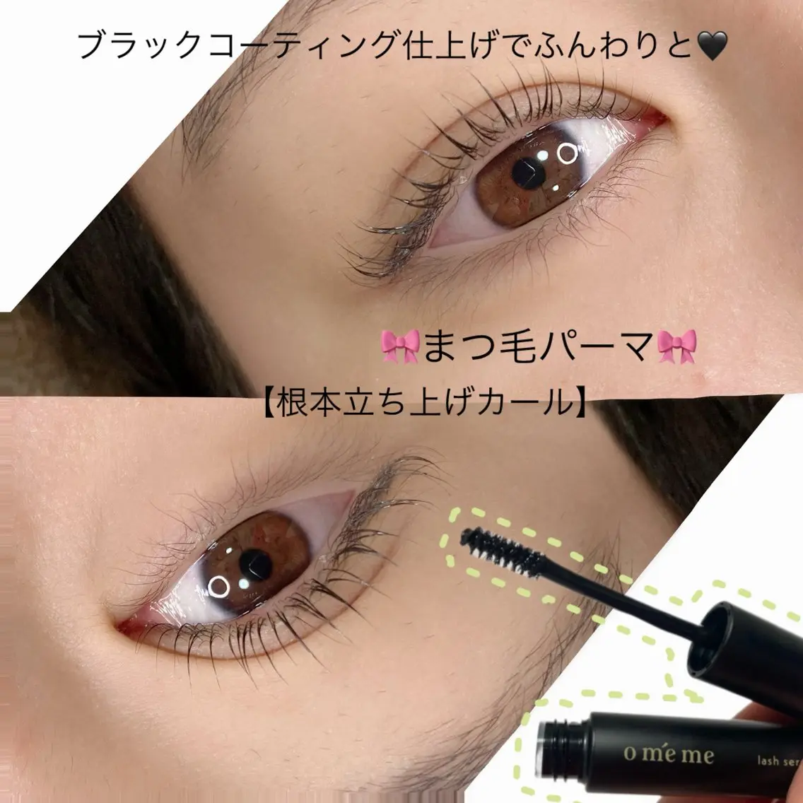 マツエク・マツパ noriko 🎀学割🎀のマツエク・マツパデザイン