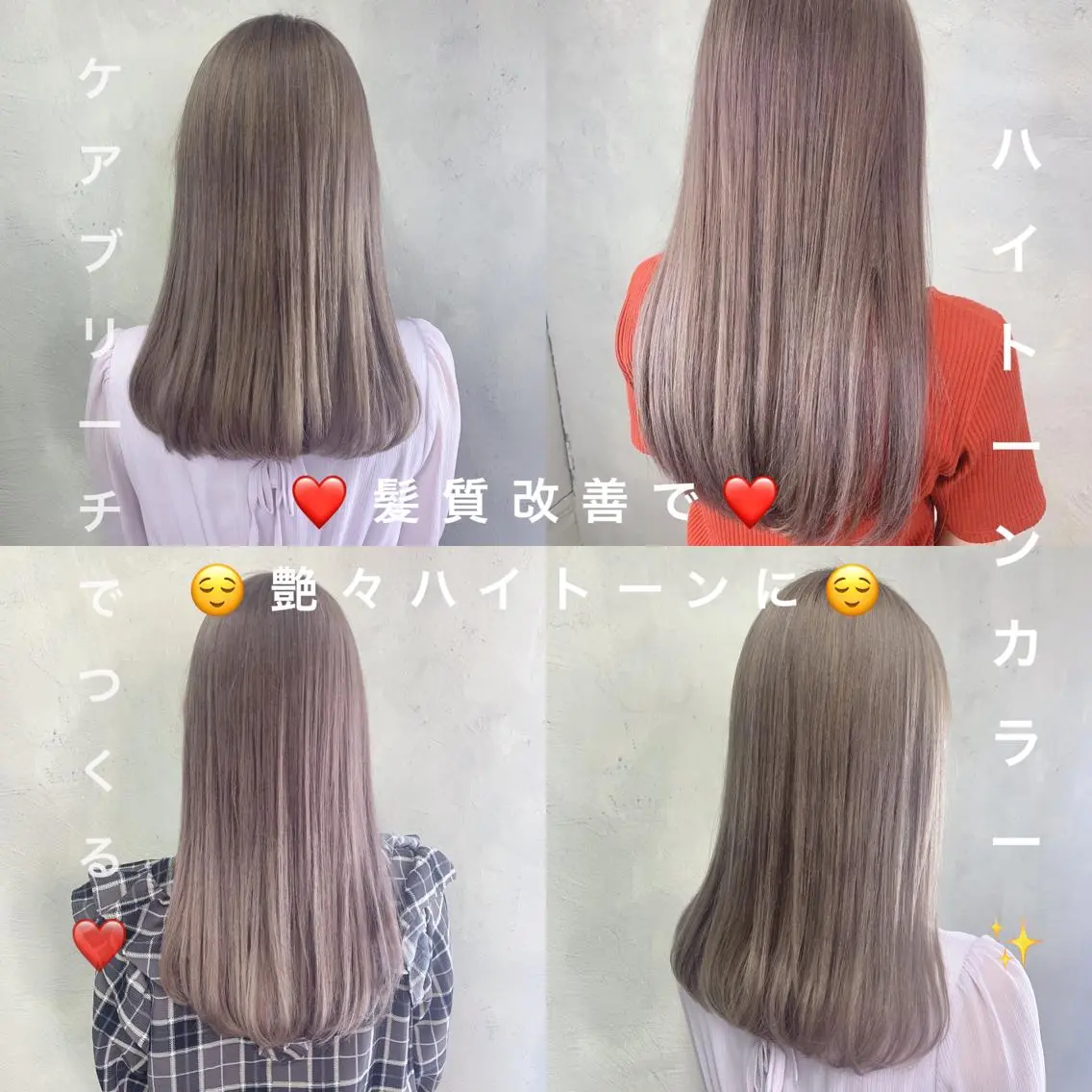 ロング カラー カット ヘアカラー トリートメント ⚜️艶髪お任せ⚜️ ⚜️米澤⚜️のヘアスタイル