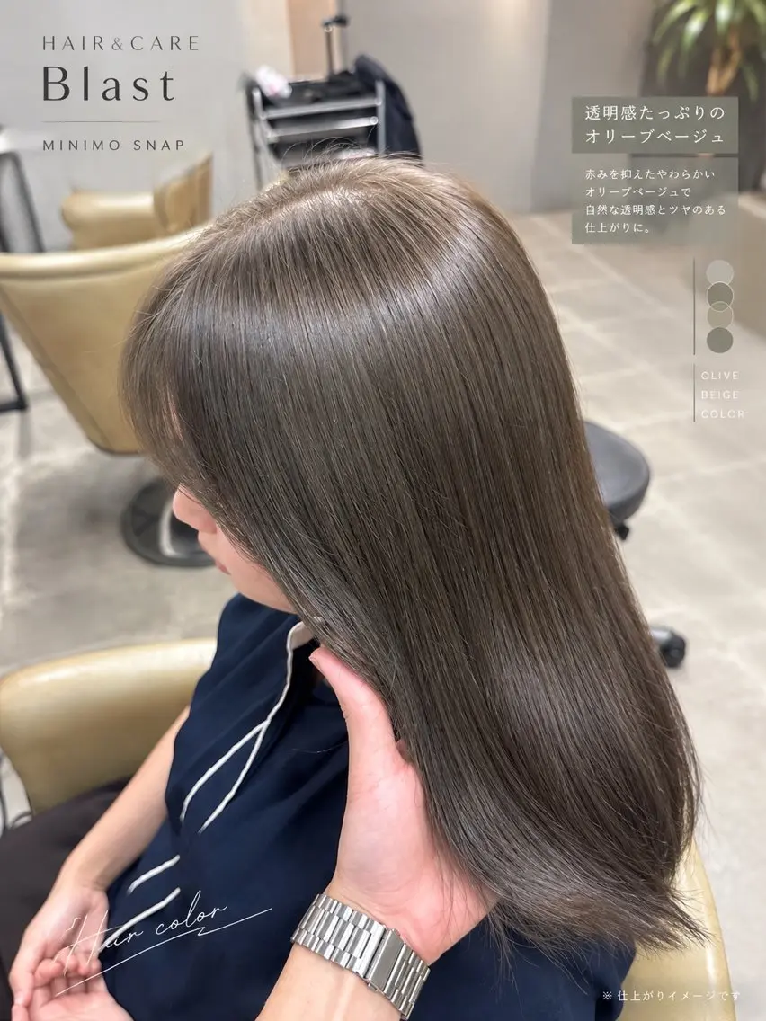 カラー ベージュカラー 透明感カラー オリーブベージュ Blast raiaのヘアスタイル