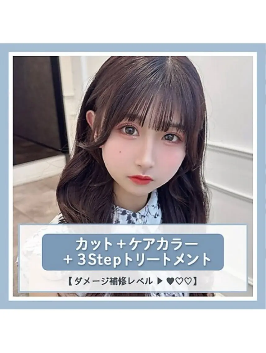 ロング カット ヘアカラー 💎りあん/大須/栄 ブリーチなしWカラーのヘアスタイル