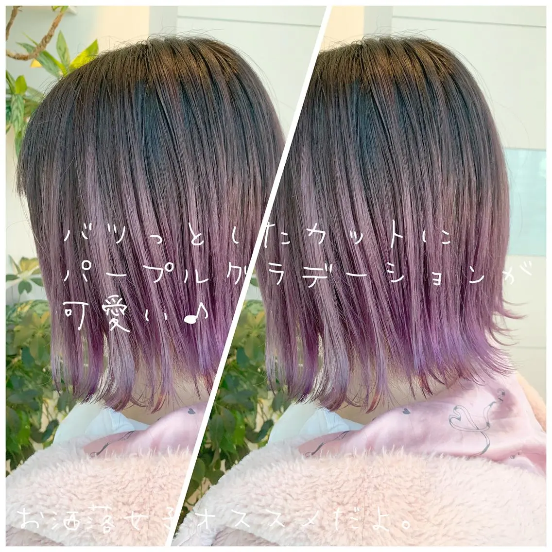 ショート ヘアカラー トリートメント 東北No.1完全個室 💐梶谷社長のヘアスタイル