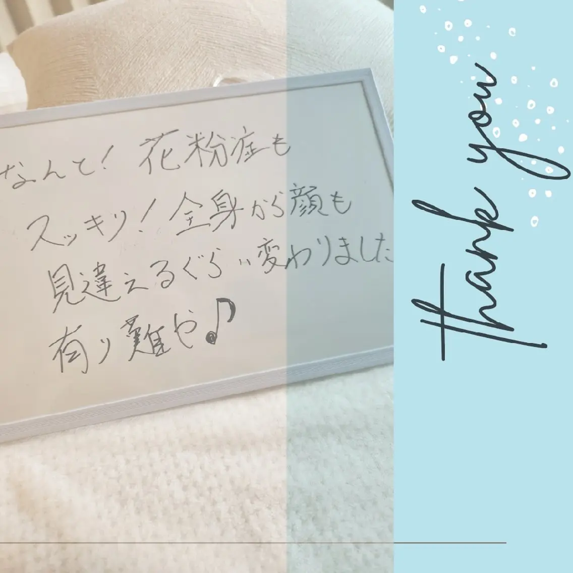 ほこほこ・ ドライヘッドのエステ・リラクイメージ