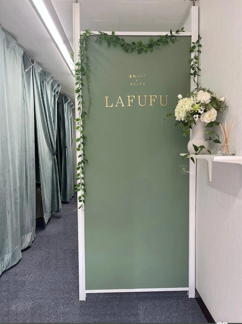 リンパとデトックス LAFUFUのエステ・リラクイメージ