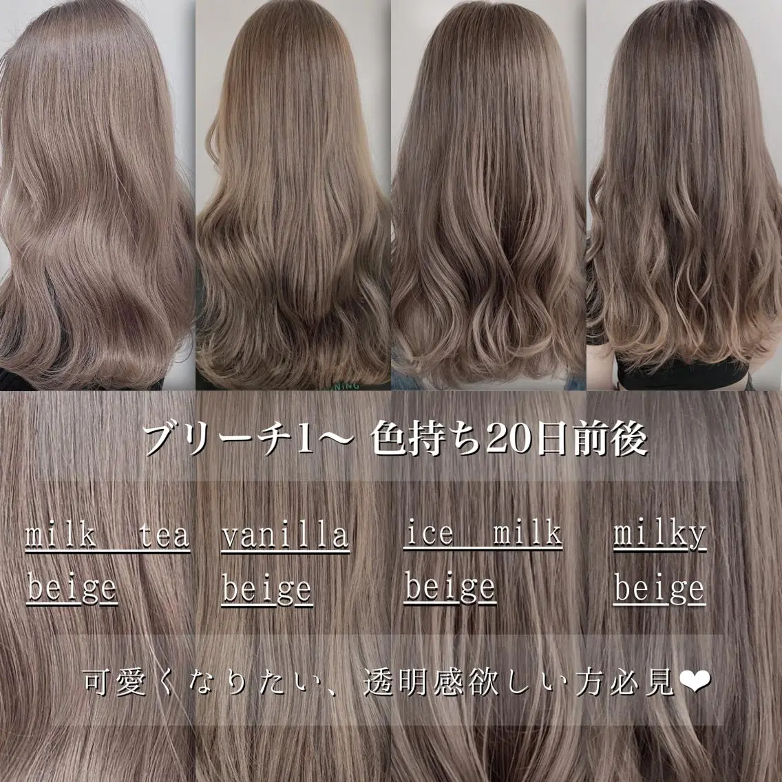 【人気no.1】🤍ブリーチ込みカラーカットトリートメント🤍の写真
