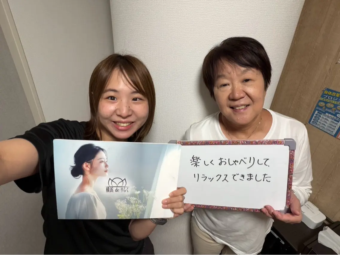 横浜deりらく 深層筋もみほぐし店のエステ・リラクイメージ