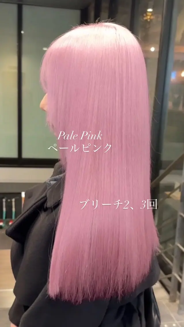 カラー ヘアカラー トリートメント 【当日予約⭕️】 穴見ゆうとのヘアスタイル