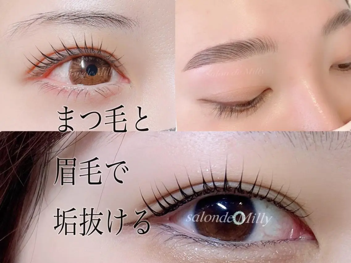 アイブロウ サロンドミリー 西川のマツエク・マツパデザイン