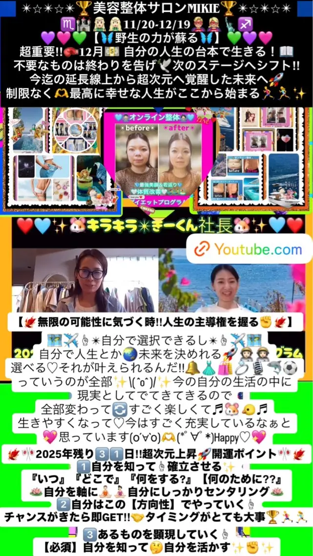 メンズ その他 小沼 美希恵のその他イメージ