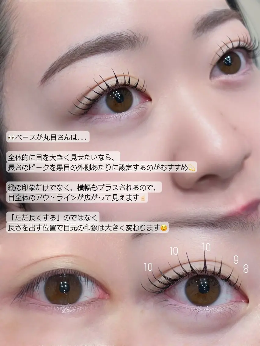 マツエク・マツパ SALON VILLAGEのマツエク・マツパデザイン
