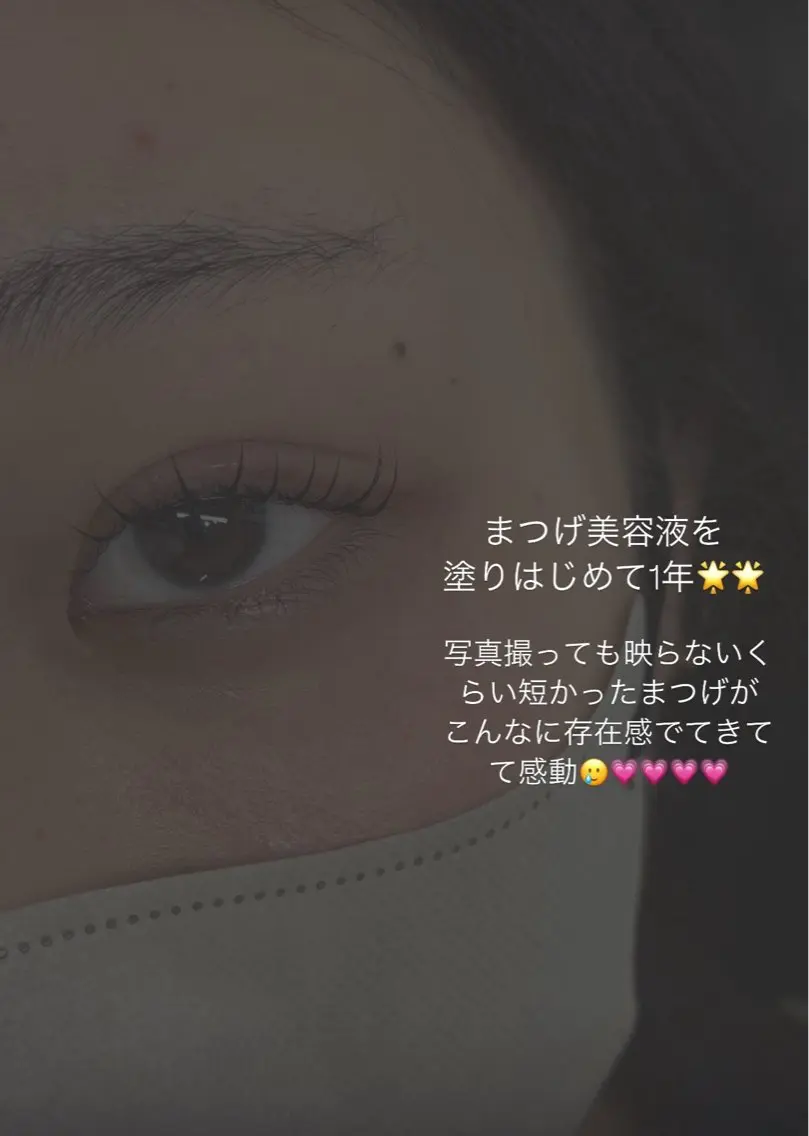 マツエク・マツパ マツパ Liberte CHIAKIのマツエク・マツパデザイン