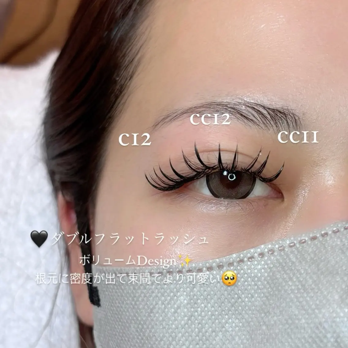 マツエク・マツパ 束感まつ毛 フラットラッシュ SALON VILLAGEのマツエク・マツパデザイン