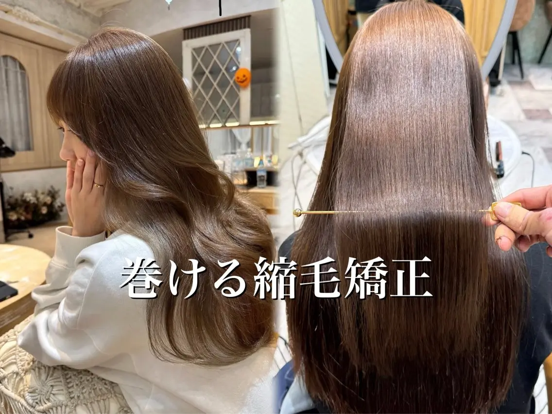 ロング 伸ばしかけ 縮毛矯正 カット 縮毛矯正 服部大地/縮毛矯正 髪質改善の達人のヘアスタイル