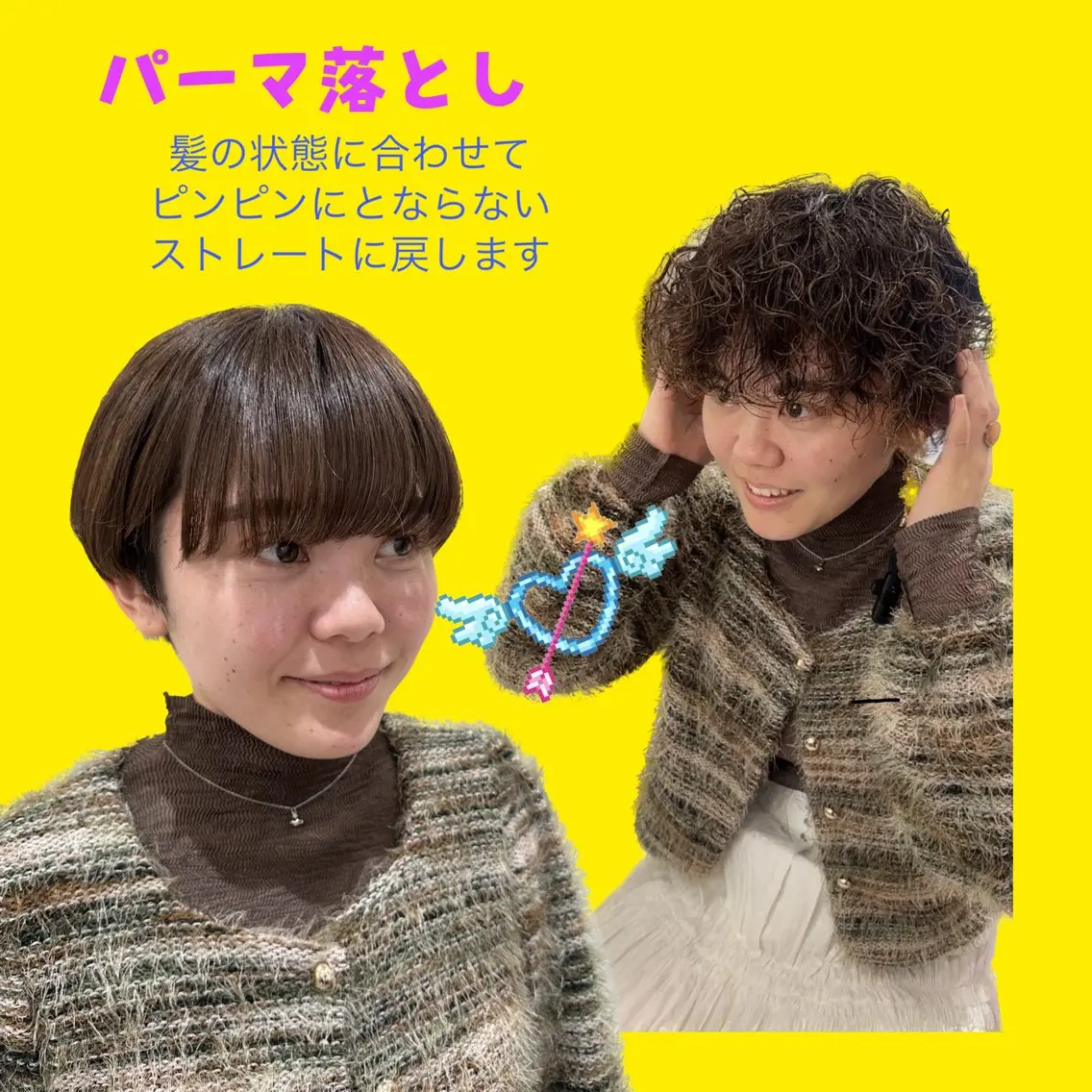 ショート パーマ ブリーチパーマ 🎀Rumiのヘアスタイル