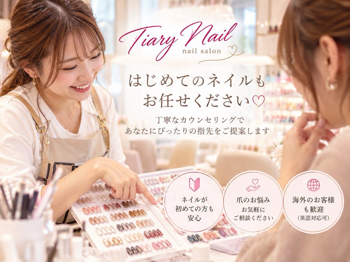 ネイル TiaryNail 💎Kのネイルデザイン