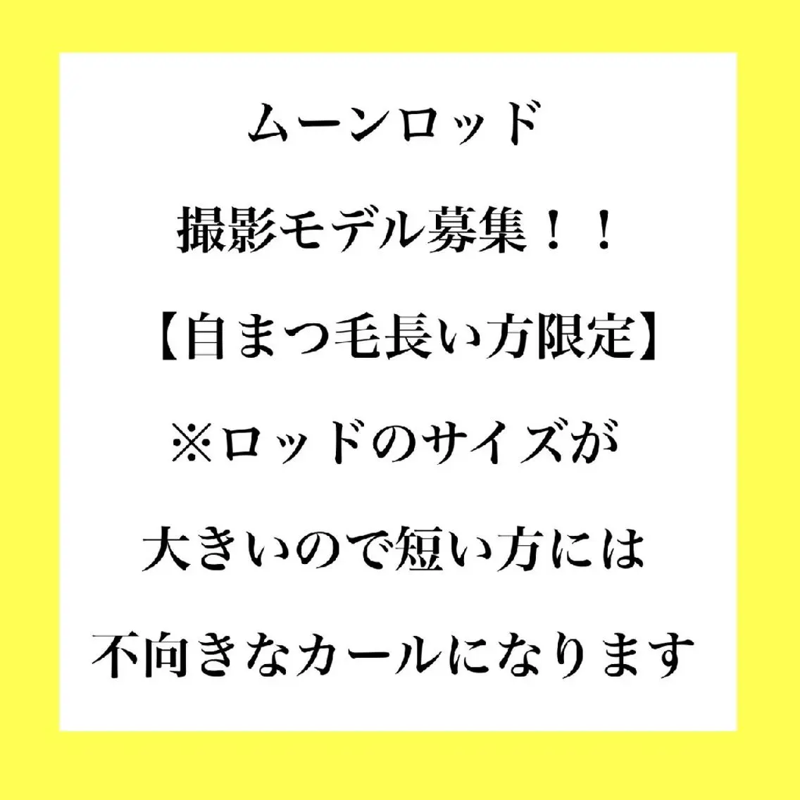 マツエク・マツパ プライベートサロン yurikoの眉毛・アイブロウイメージ