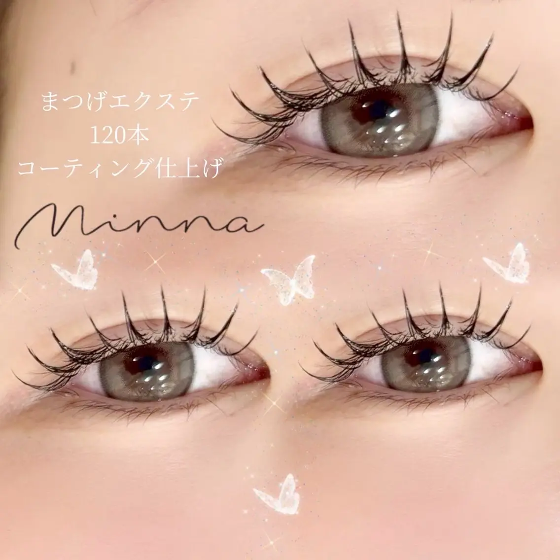 LEDマツエク(フラットラッシュ)120本 【ご予約リクエスト◎】の写真