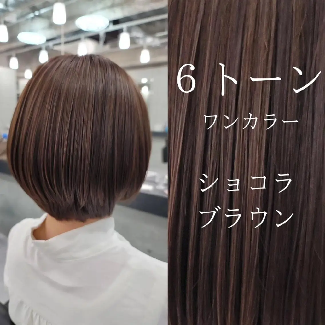 ショート カラー ヘアアレンジ ❇️安達 優心❇️ レイヤー/艶髪特化のヘアスタイル