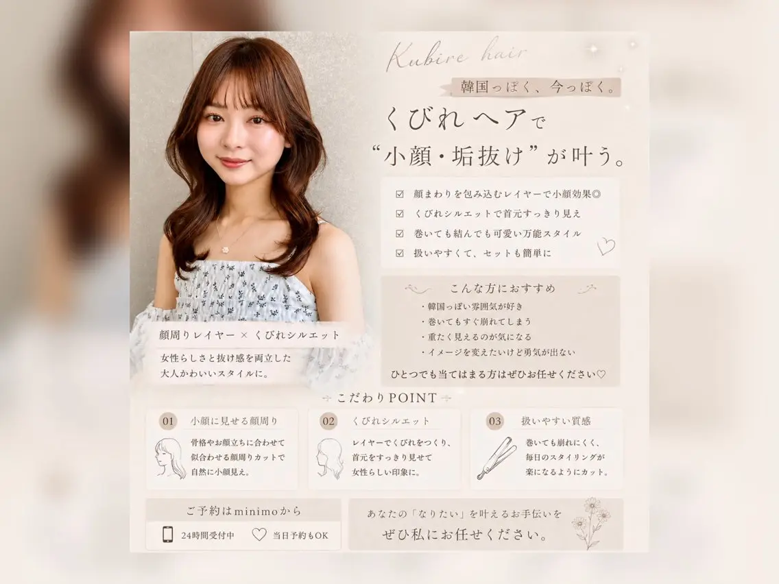 セミロング カラー 佐藤 壮一郎のヘアスタイル