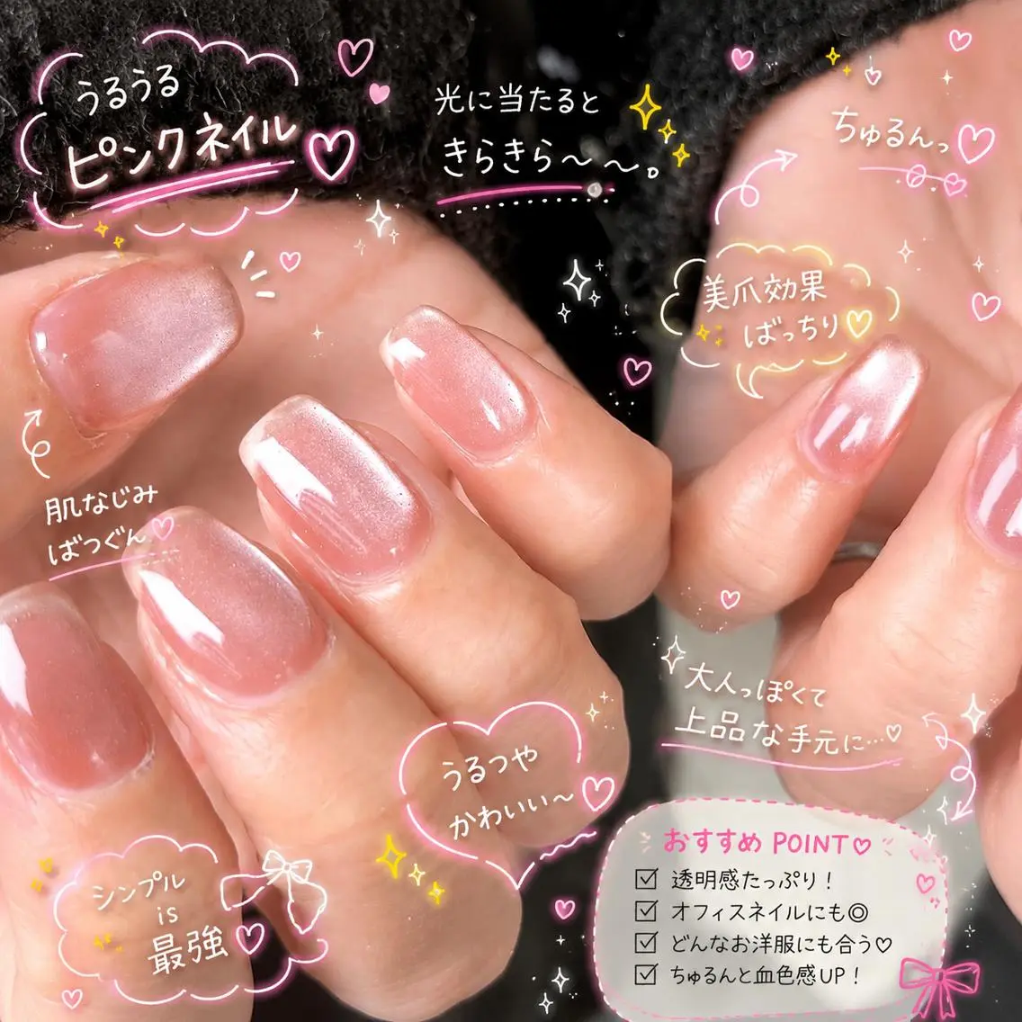 ネイル ハンドネイル Bianca神楽坂 MIRIのネイルデザイン
