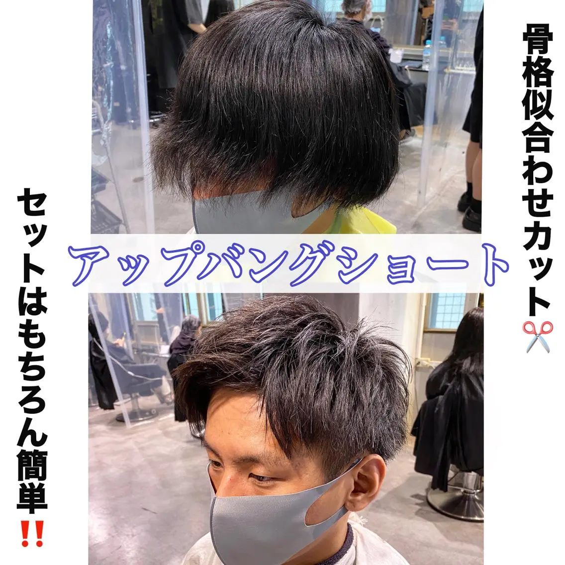 ショート カラー パーマ ヘアアレンジ メンズ カット トリートメント ヘアセット メンズヘア特化 パーマ 縮毛矯正🔷のヘアスタイル