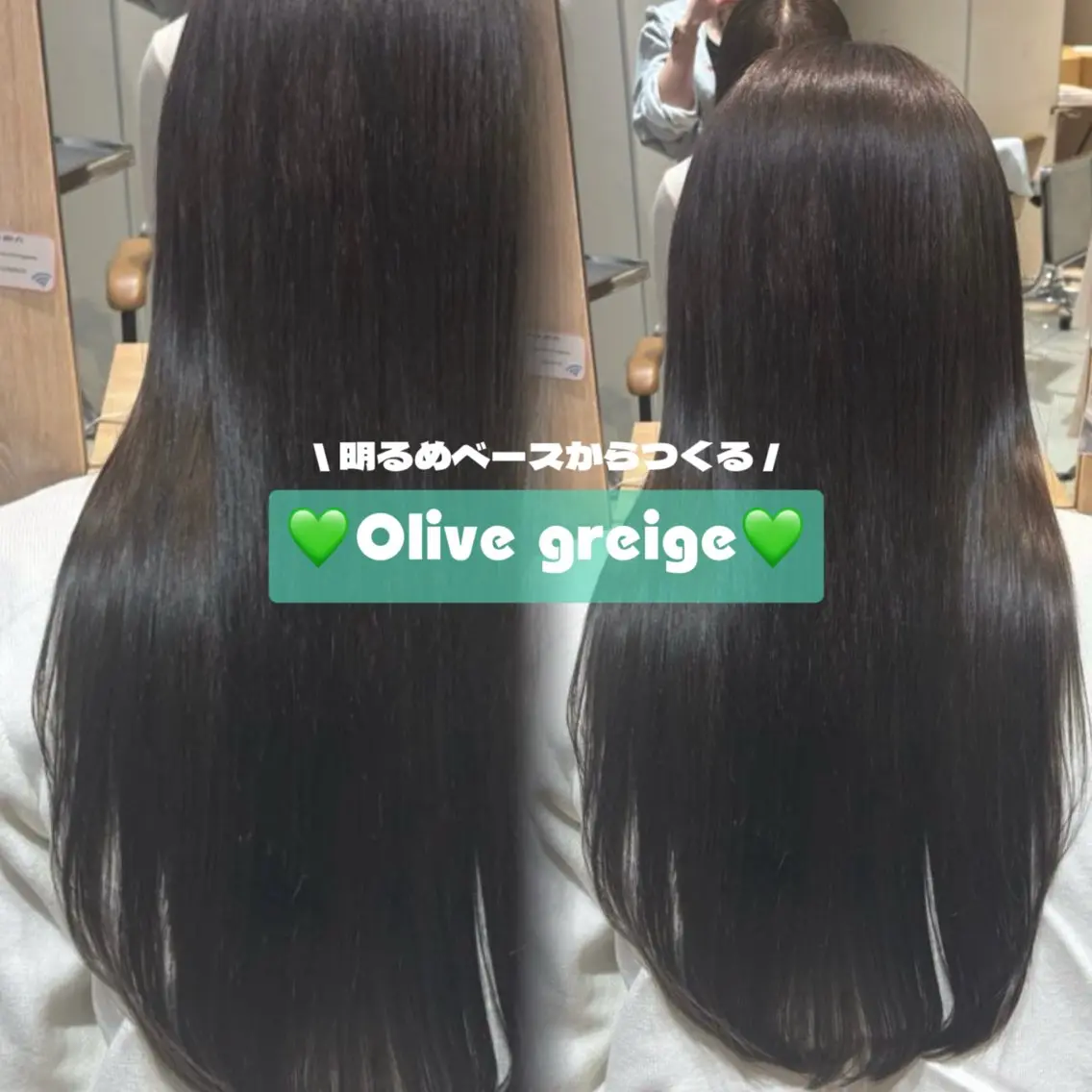 ロング カラー PROGRESS☆ Hoshina*のヘアスタイル