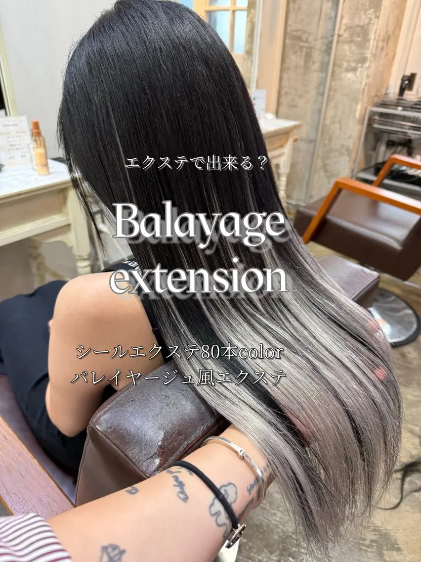 ミディアム エクステ 松尾太樹 【pia】福岡美容室のヘアスタイル