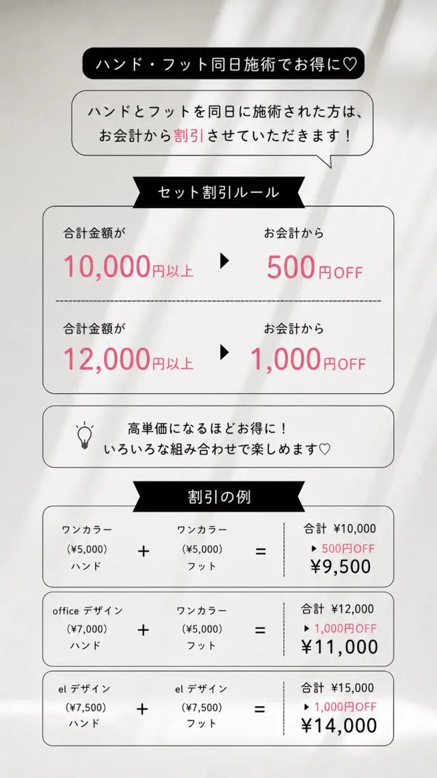 ネイル nail salon elのネイルデザイン