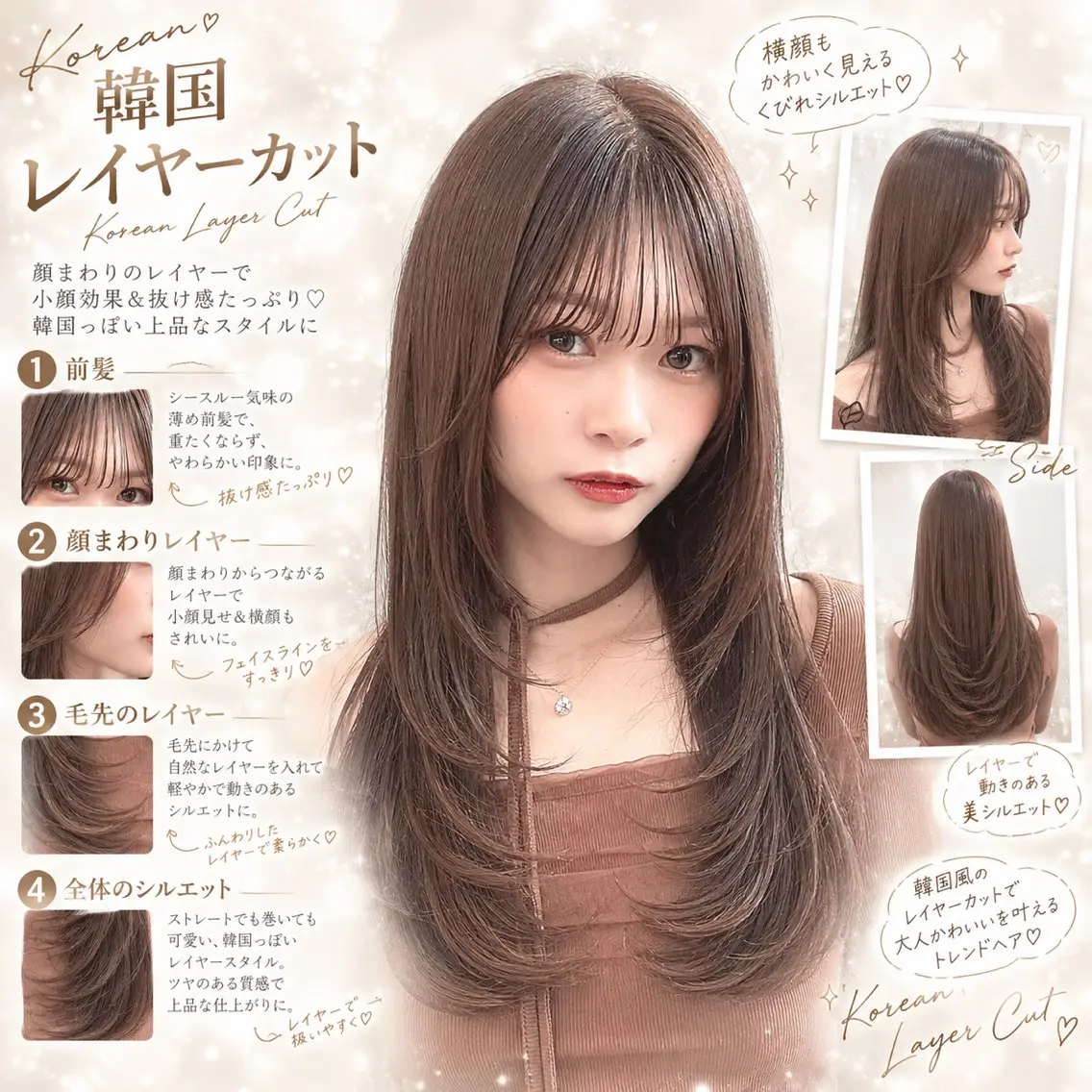 ロング カラー カット 縮毛矯正 トリートメント ✨縮毛矯正　韓国ヘア レイヤー✨大濱快斗のヘアスタイル