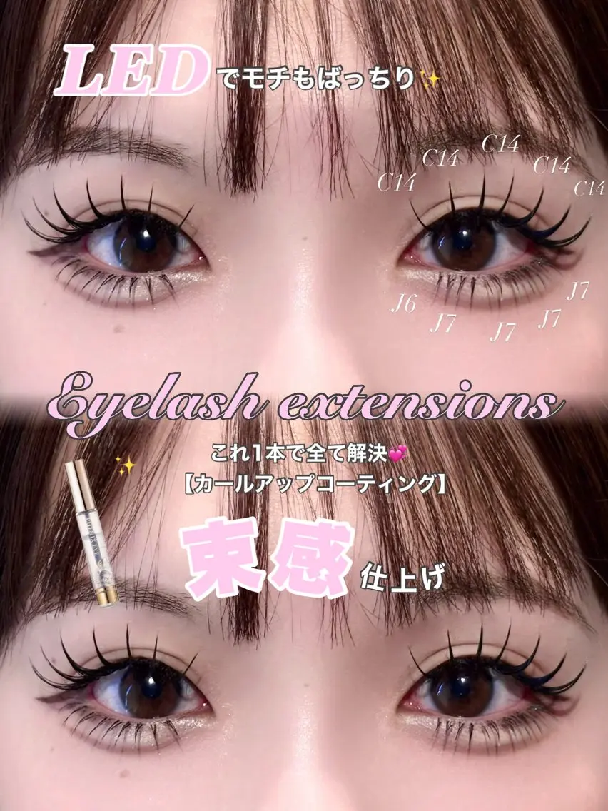 マツエク・マツパ LED💕No.1 ︎CHIKAʚ🎀ɞのマツエク・マツパデザイン