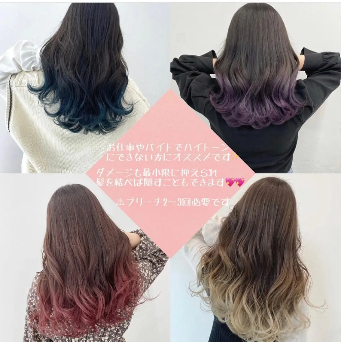 【新しい自分に出会える】牛山限定!ヘアコーディネートプラン。の写真