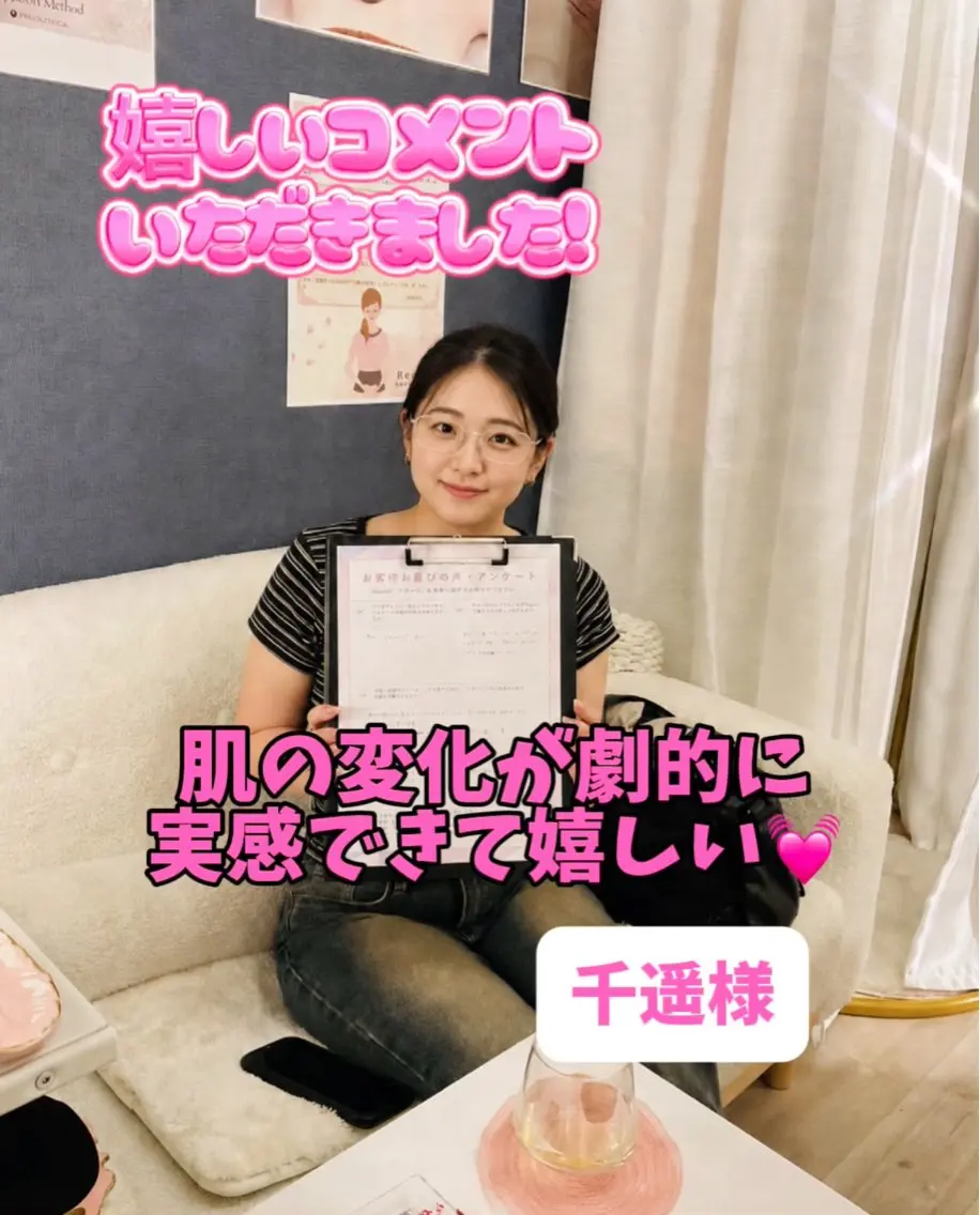 Rapport ラポールのエステ・リラクイメージ