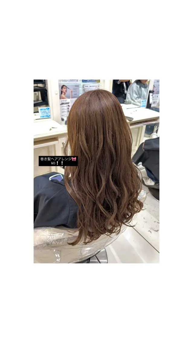 ロング ヘアアレンジ ヘアセット Ash志木南口店／ まおのヘアスタイル
