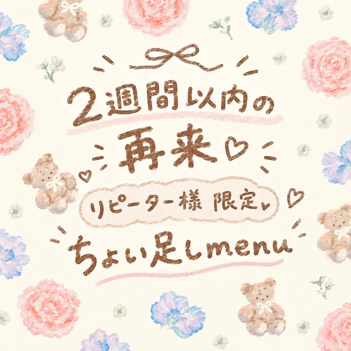 マツエク・マツパ マツエク 𝕠𝕞𝕒 🧸ₙₐₖₐₜₐのマツエク・マツパデザイン