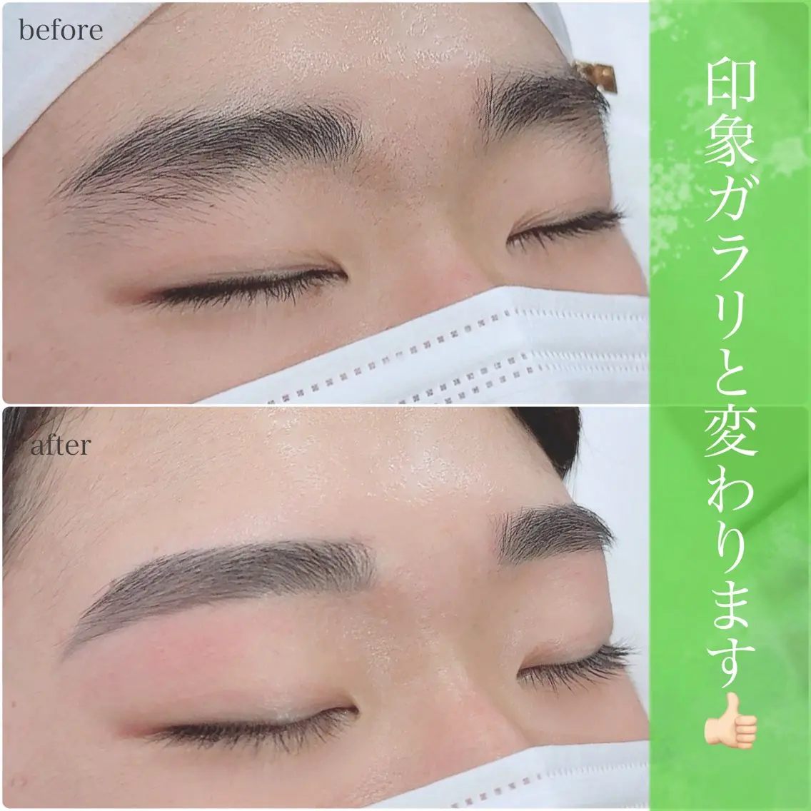 アイブロウ メンズアイブロウ Minami 【眉毛&まつげ】のマツエク・マツパデザイン