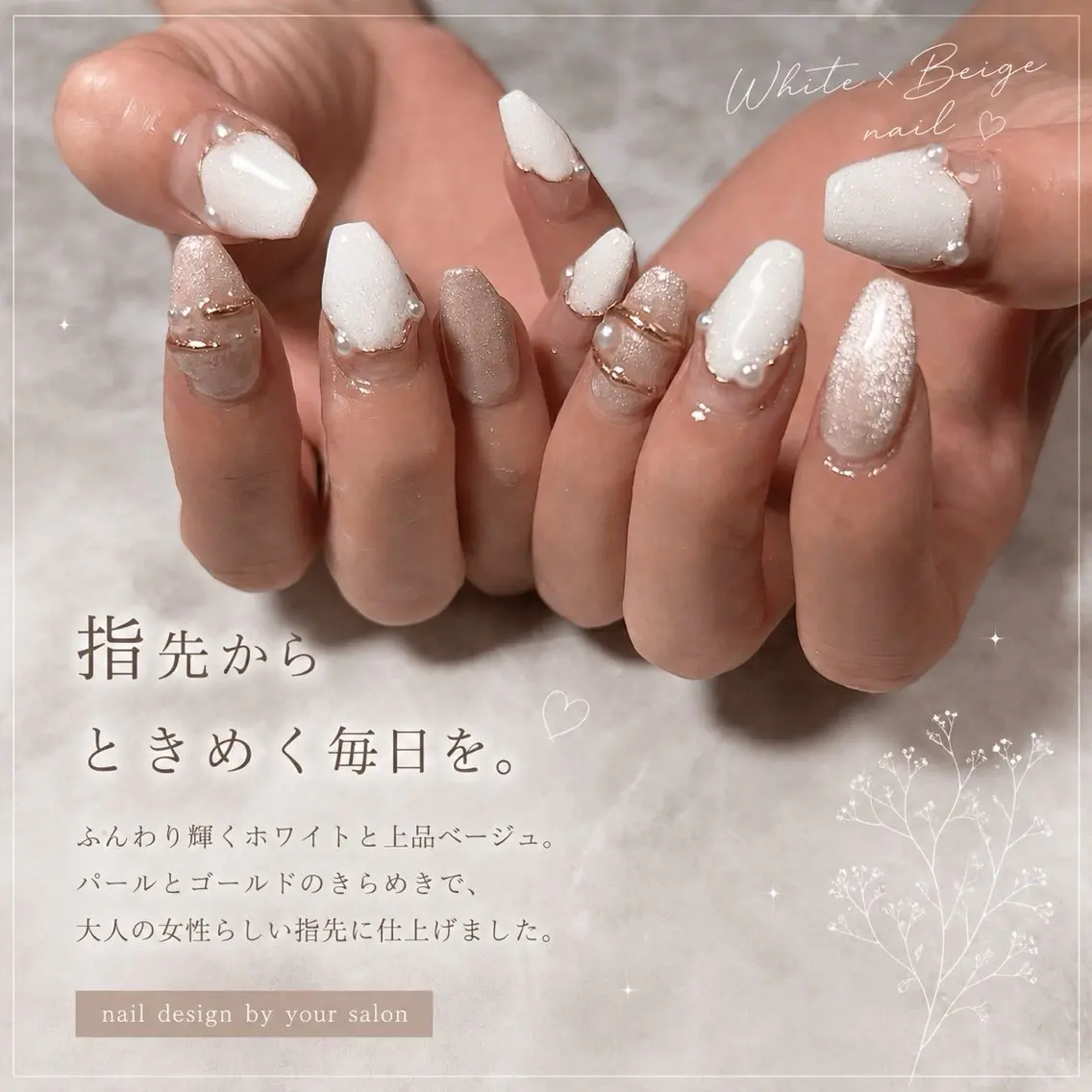ネイル chouchou tikのネイルデザイン