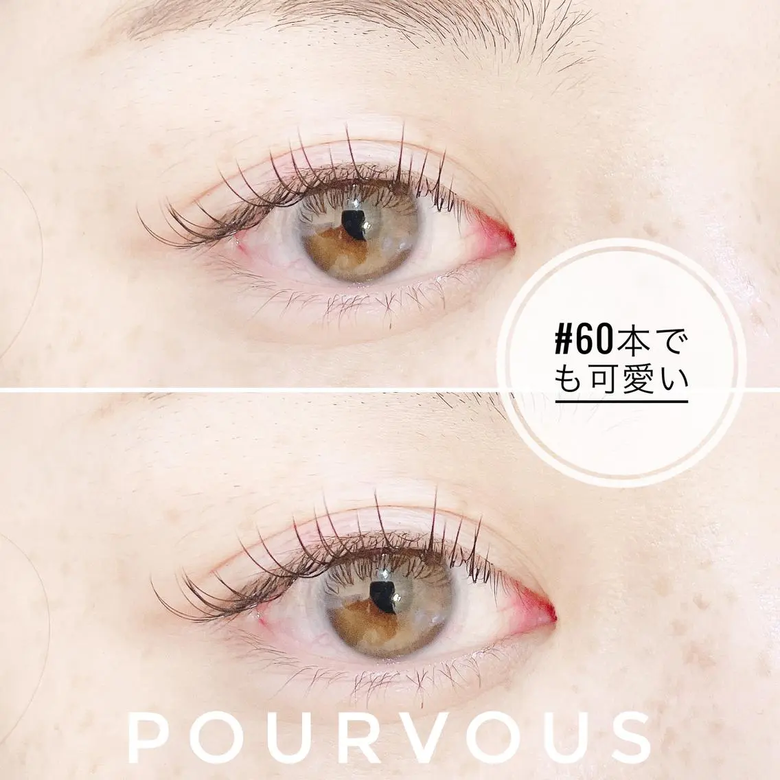 マツエク・マツパ pour voursのマツエク・マツパデザイン