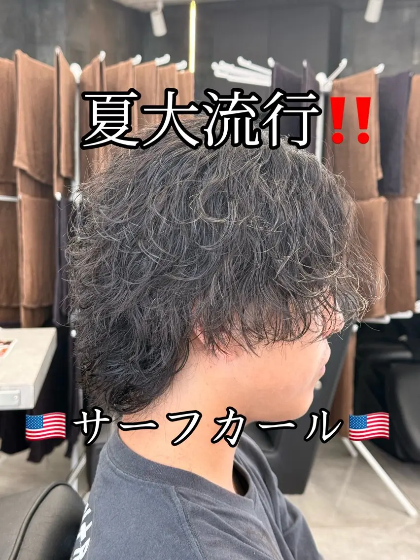 ミディアム パーマ メンズ ミディアムパーマ メンズパーマ ニュアンスパーマ カット パーマ 🇺🇸メンズ特化/ 四辻 凱斗🇺🇸のヘアスタイル